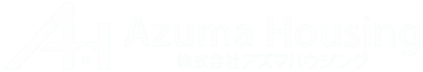 株式会社 アズマハウジング